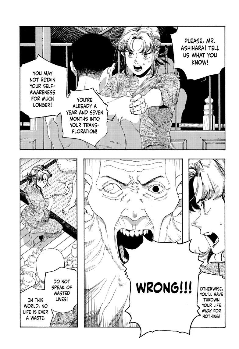 Fool Night Chapter 84 - Page 8