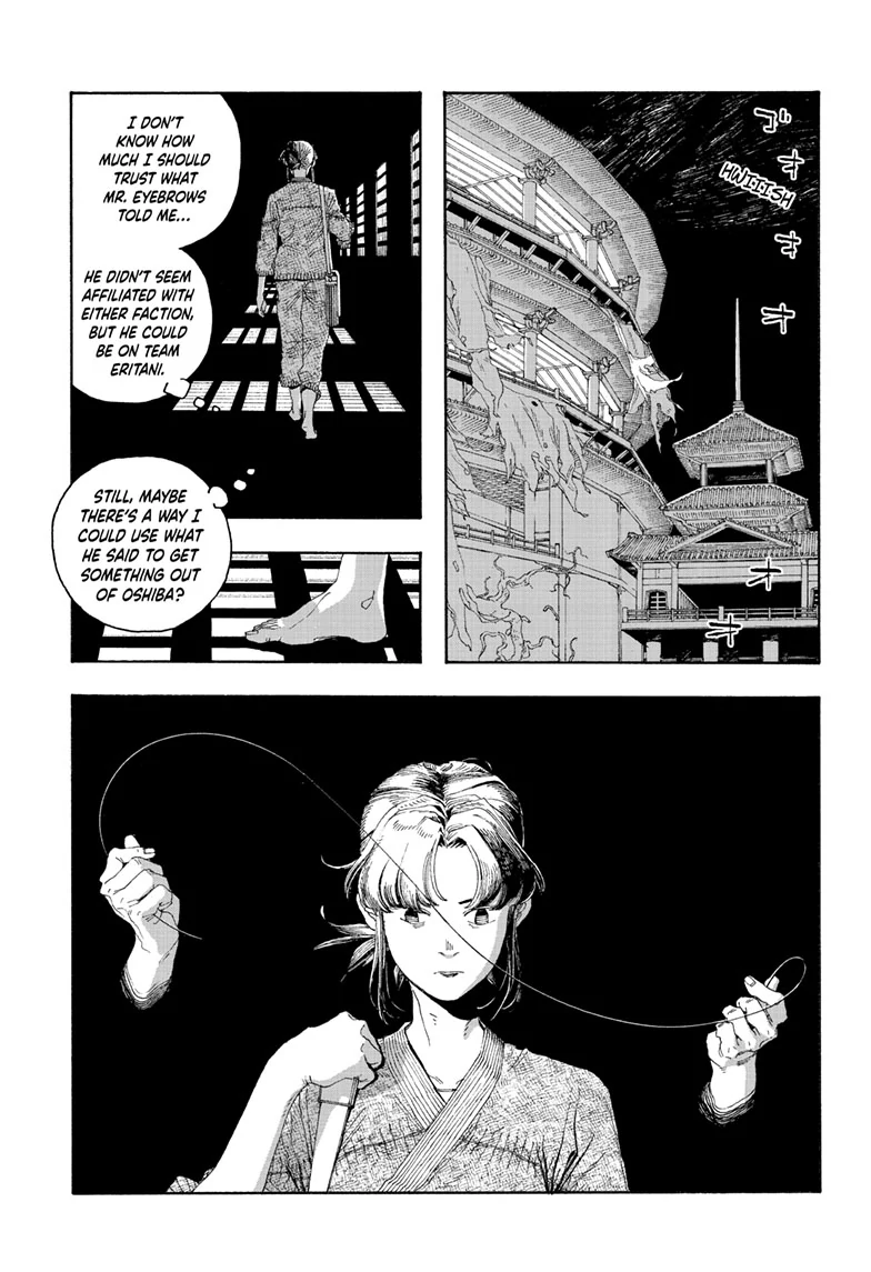 Fool Night Chapter 85 - Page 16