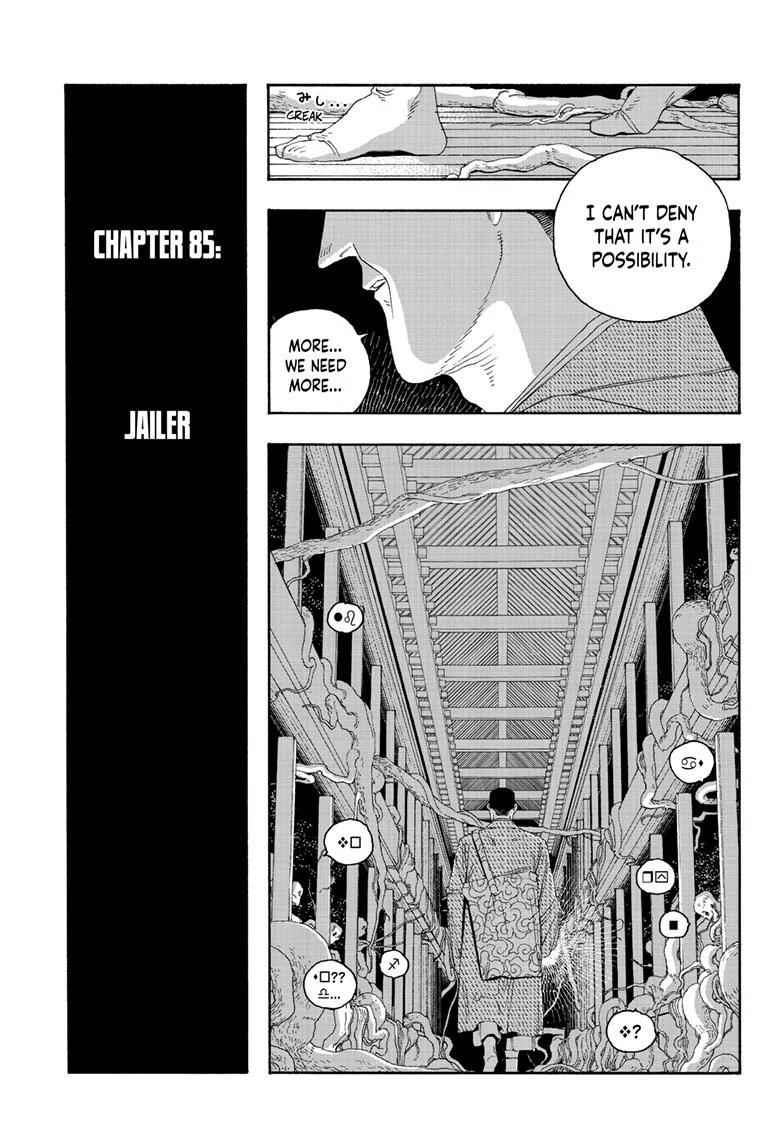 Fool Night Chapter 85 - Page 4