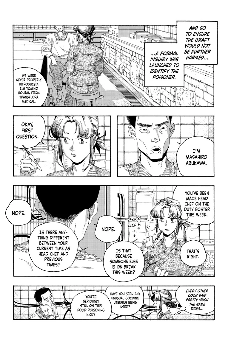 Fool Night Chapter 85 - Page 9