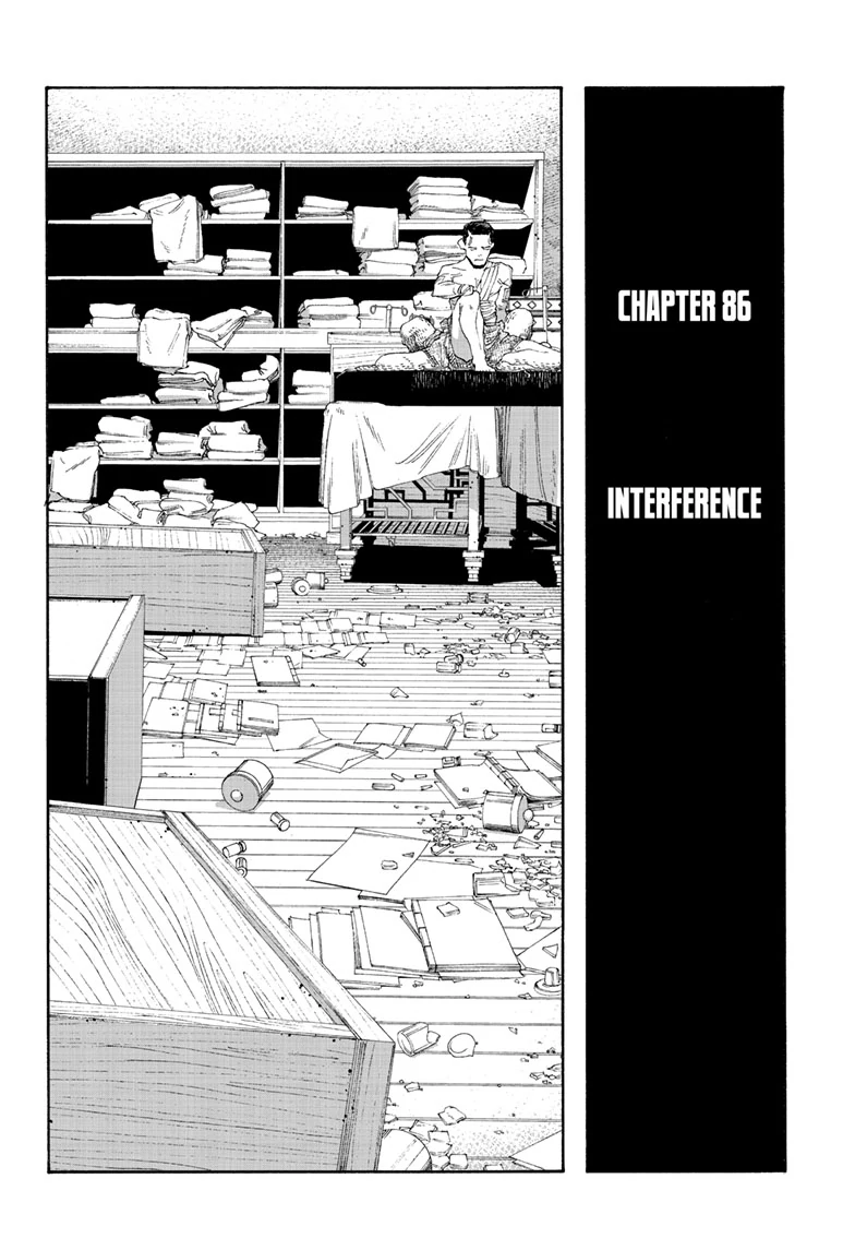 Fool Night Chapter 86 - Page 7