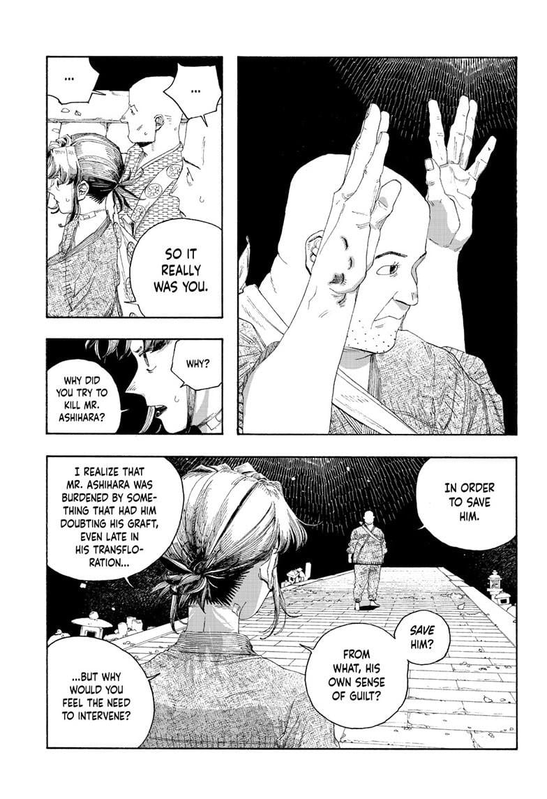 Fool Night Chapter 87 - Page 12