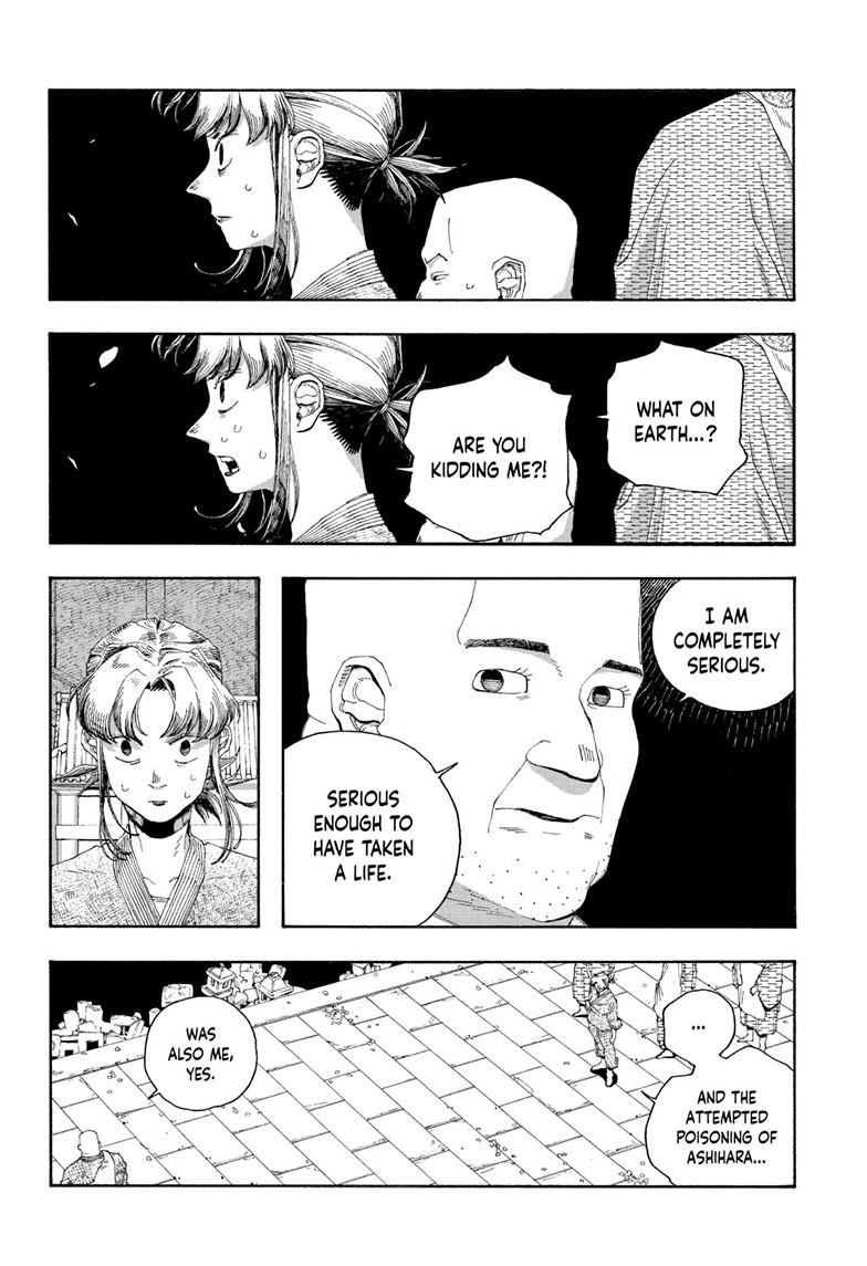 Fool Night Chapter 87 - Page 17