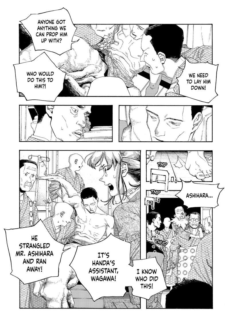 Fool Night Chapter 87 - Page 6