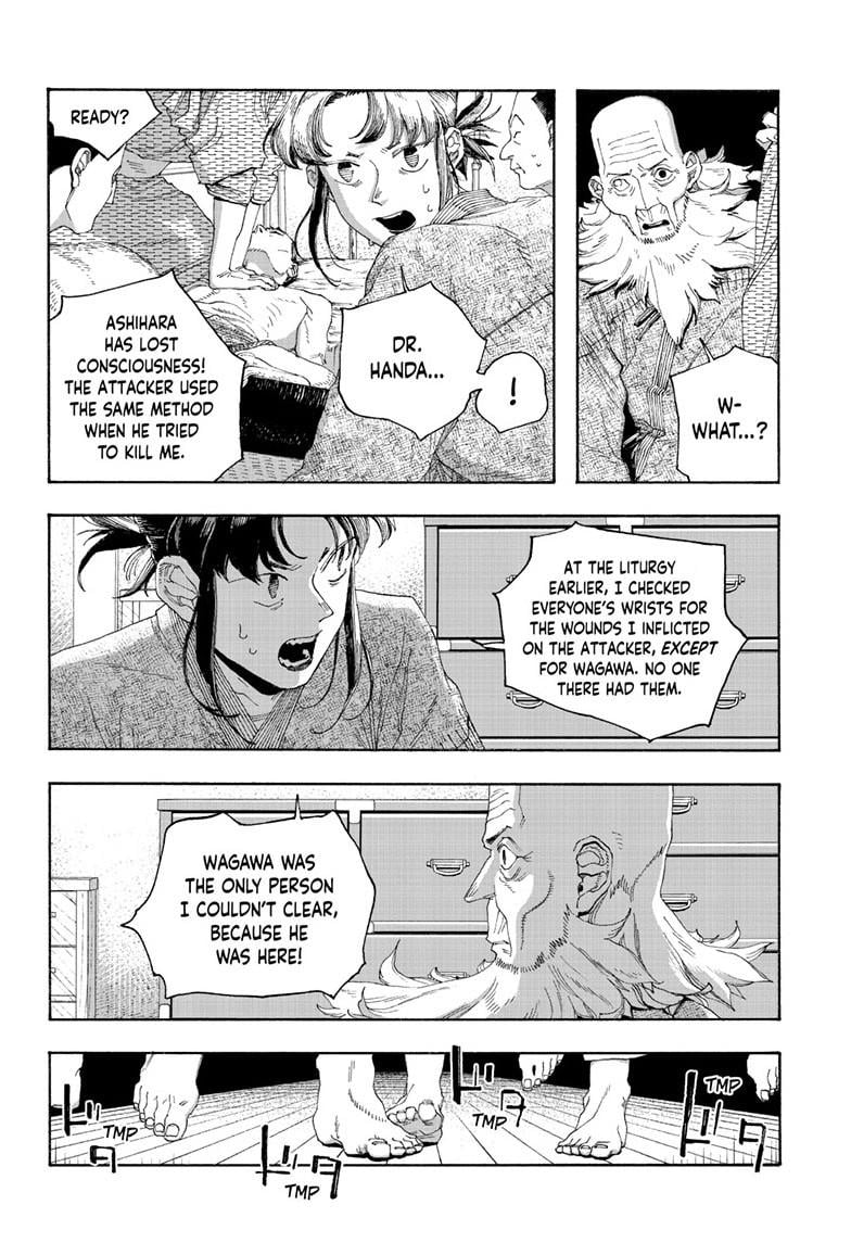 Fool Night Chapter 87 - Page 7