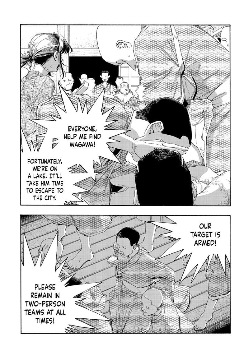 Fool Night Chapter 87 - Page 8