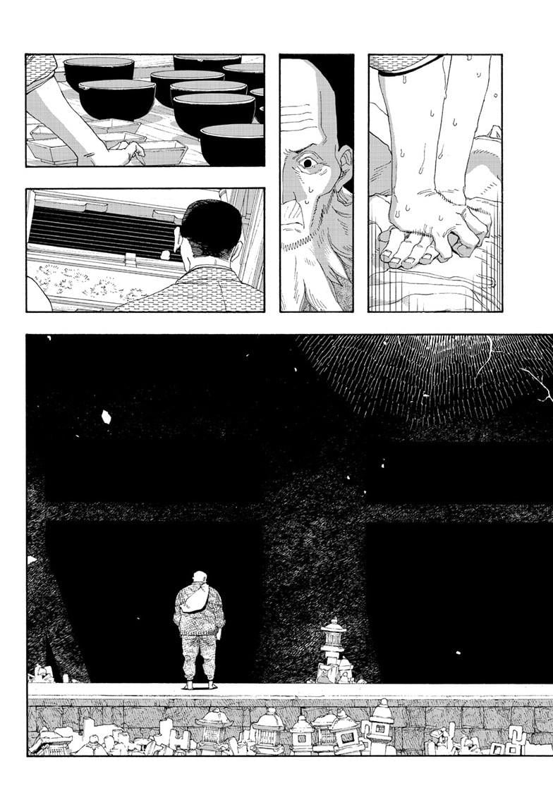 Fool Night Chapter 87 - Page 10