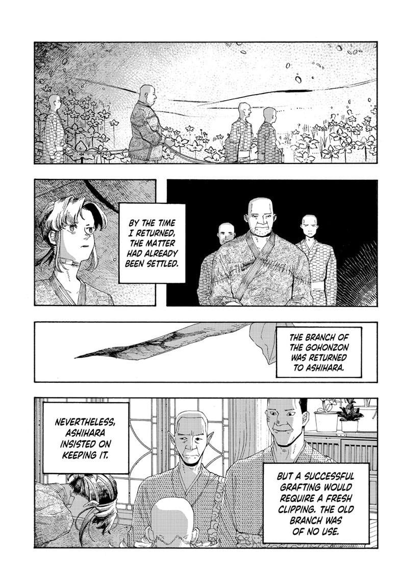 Fool Night Chapter 88 - Page 14