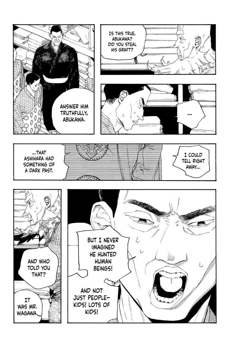 Fool Night Chapter 88 - Page 7