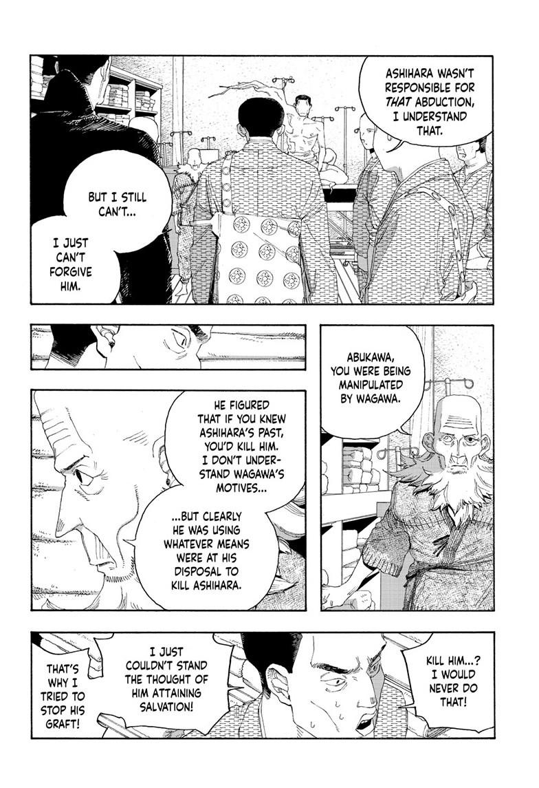 Fool Night Chapter 88 - Page 9