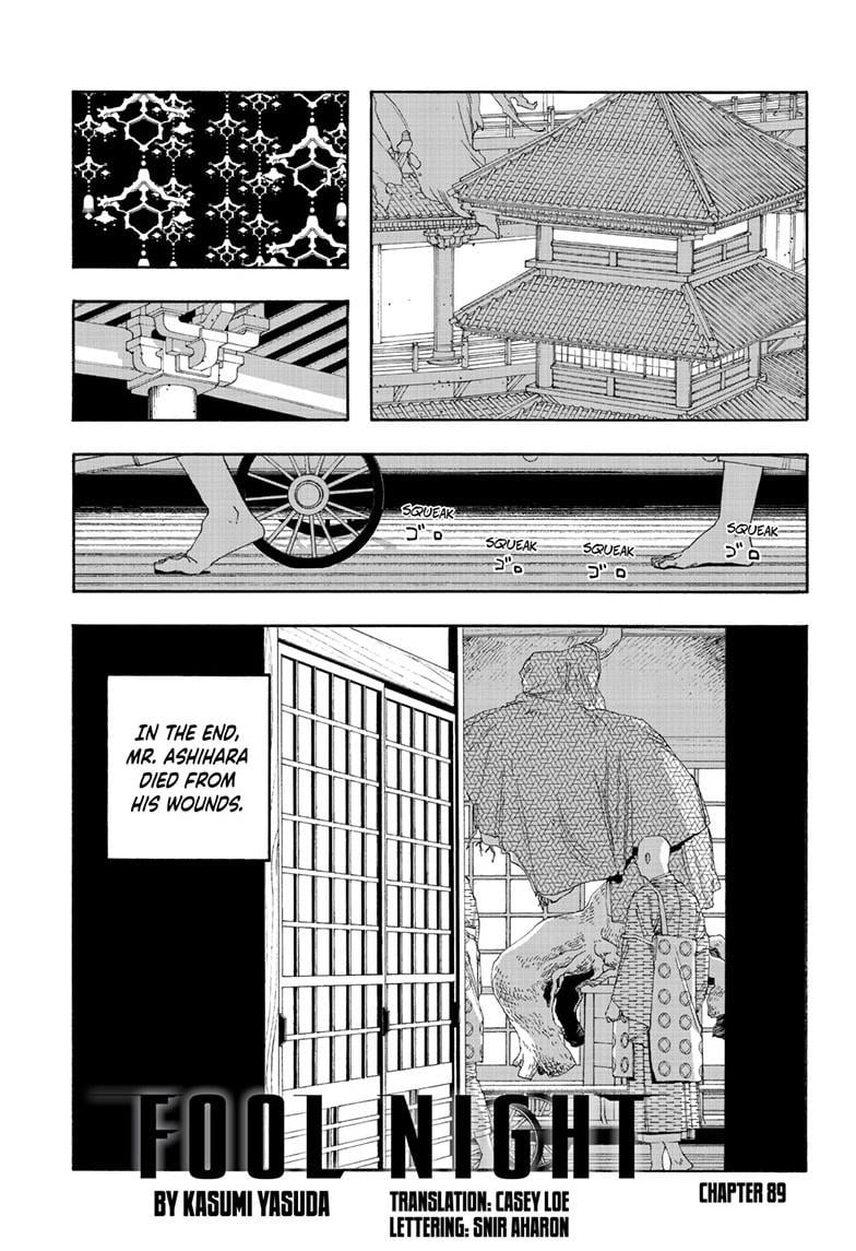 Fool Night Chapter 89 - Page 2