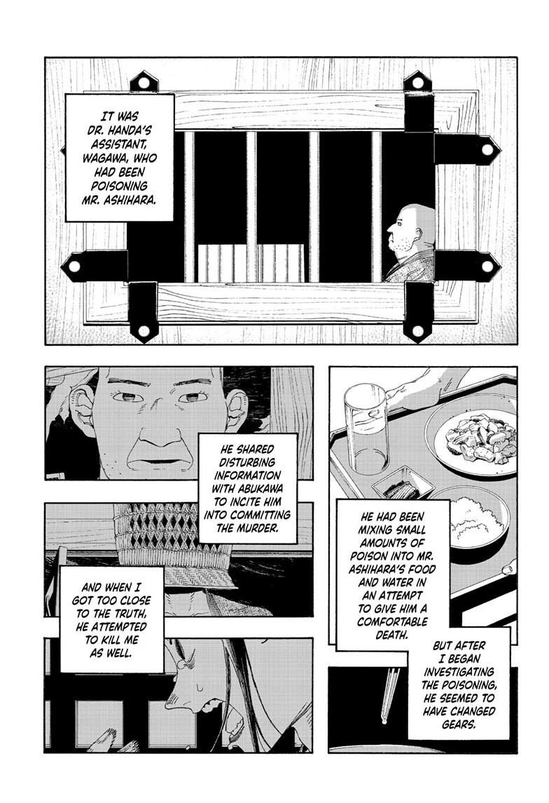 Fool Night Chapter 89 - Page 4
