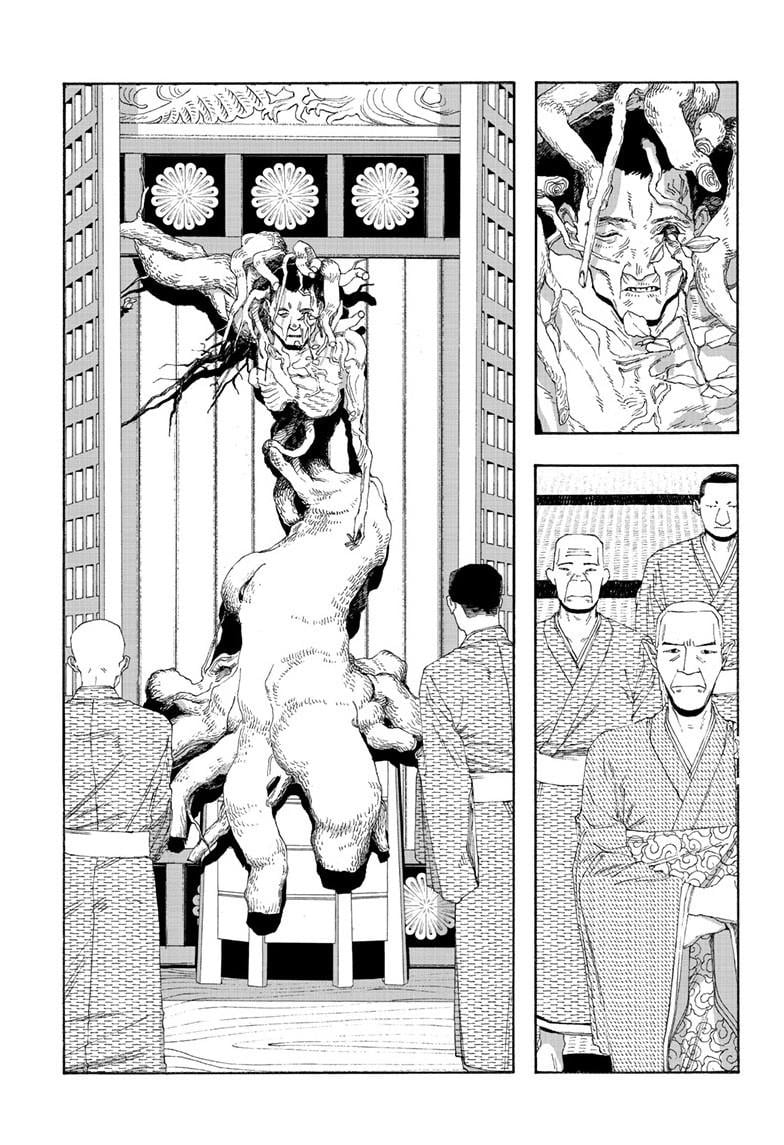 Fool Night Chapter 89 - Page 6