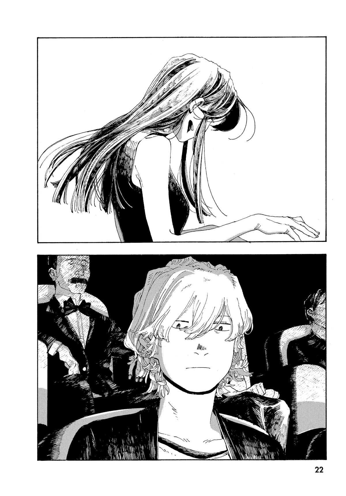 Fool Night Chapter 9 - Page 20
