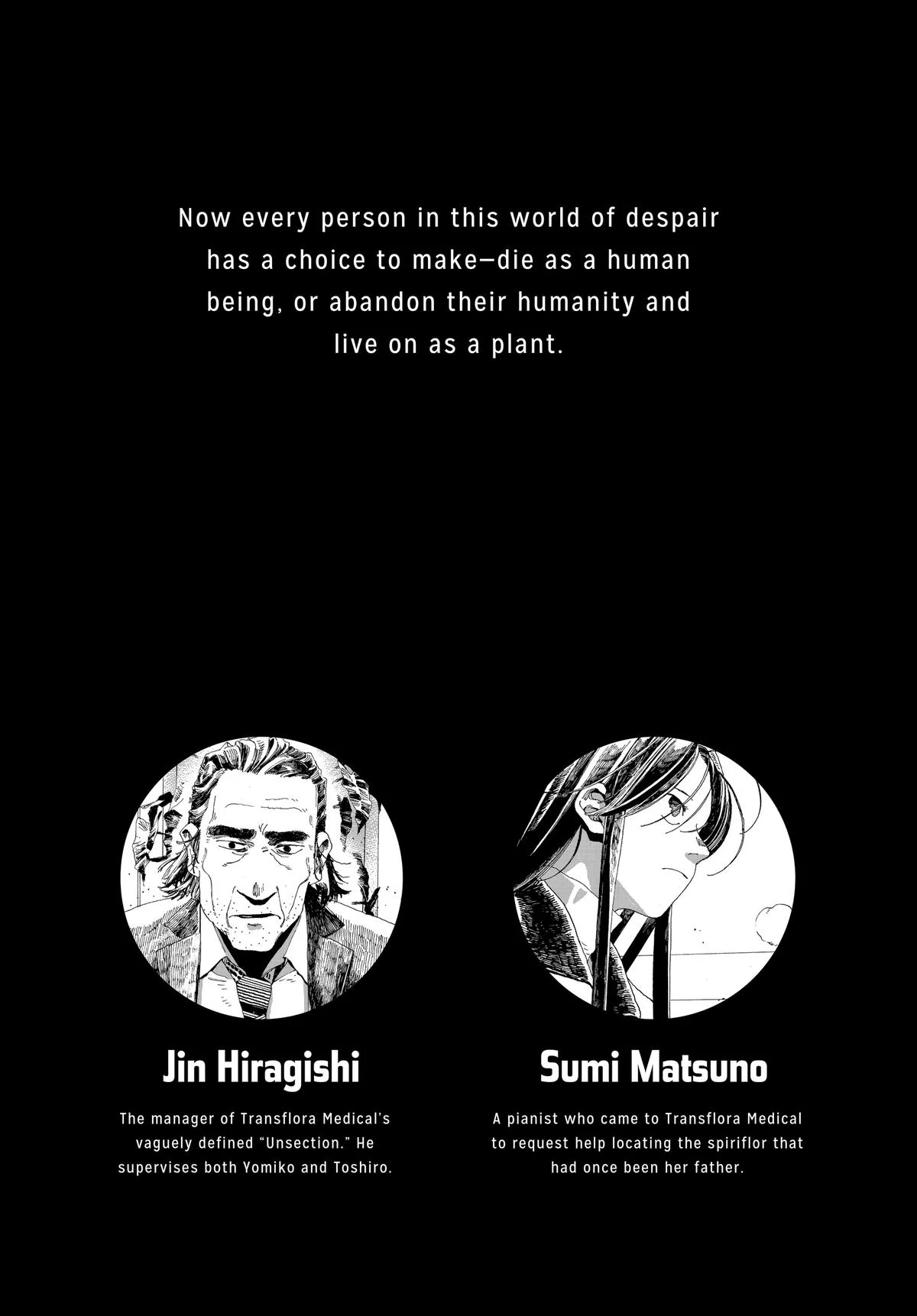 Fool Night Chapter 9 - Page 4