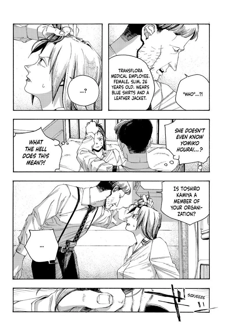 Fool Night Chapter 90 - Page 9
