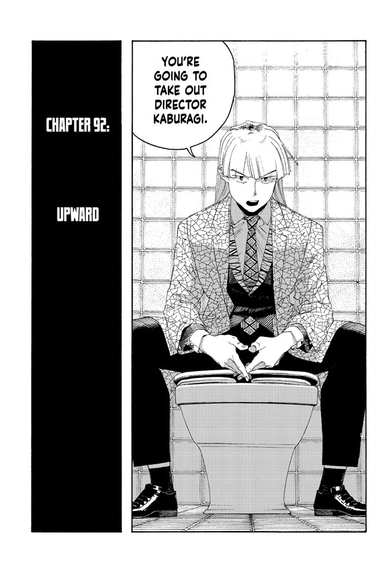 Fool Night Chapter 92 - Page 16