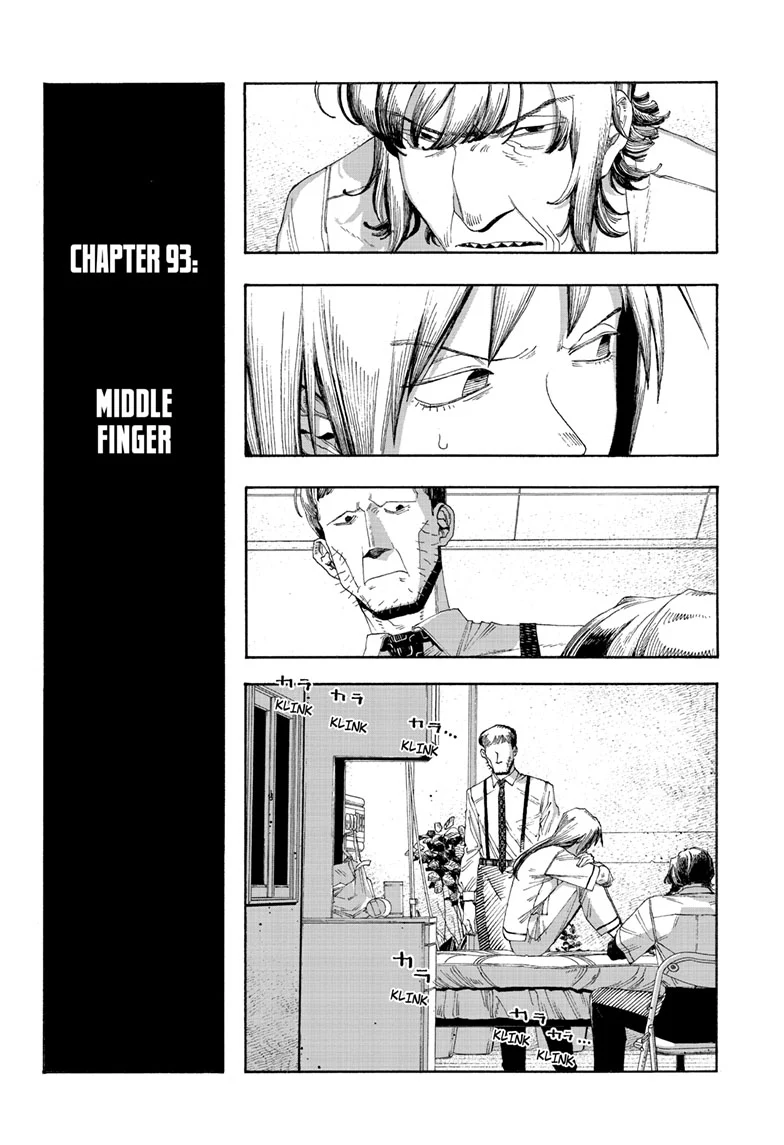 Fool Night Chapter 93 - Page 4