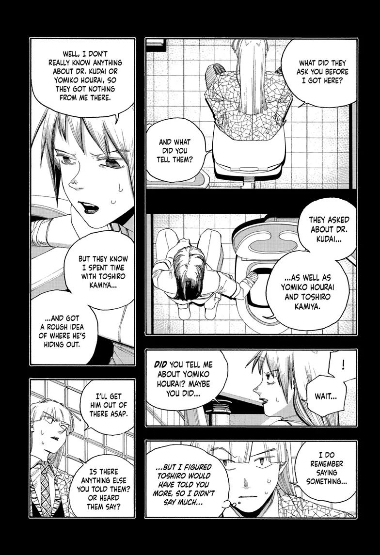 Fool Night Chapter 93 - Page 7