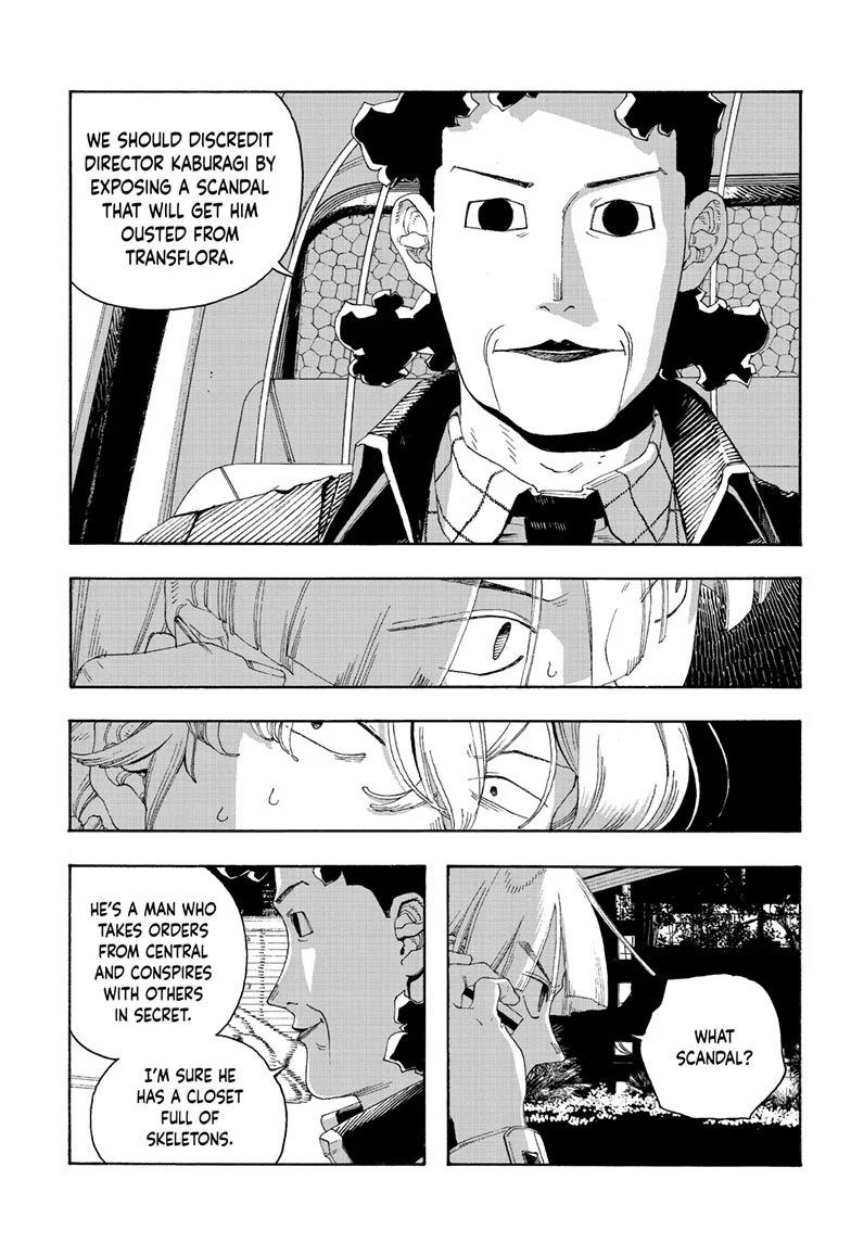 Fool Night Chapter 94 - Page 13
