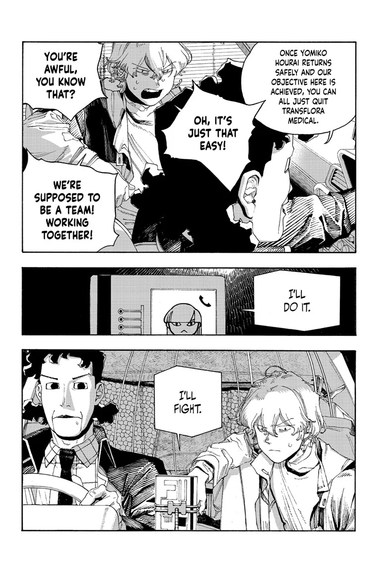 Fool Night Chapter 94 - Page 16