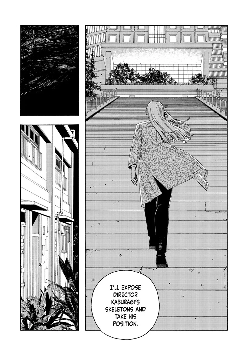 Fool Night Chapter 94 - Page 17