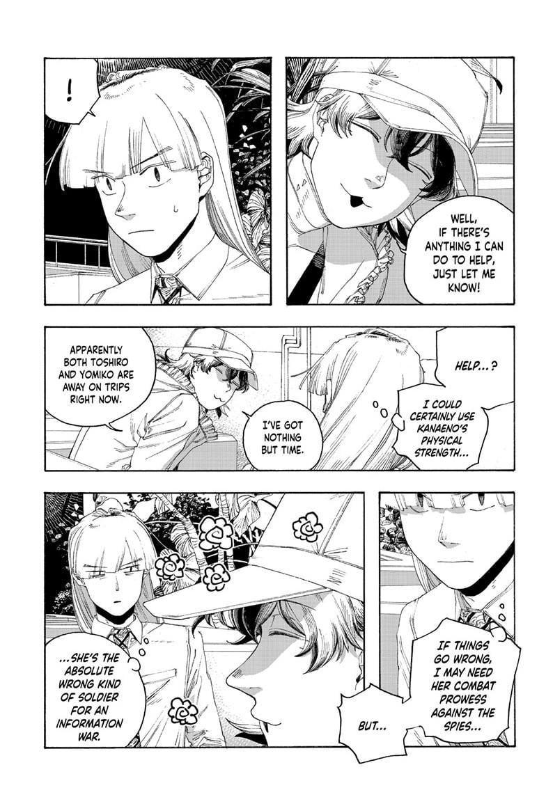 Fool Night Chapter 95 - Page 11