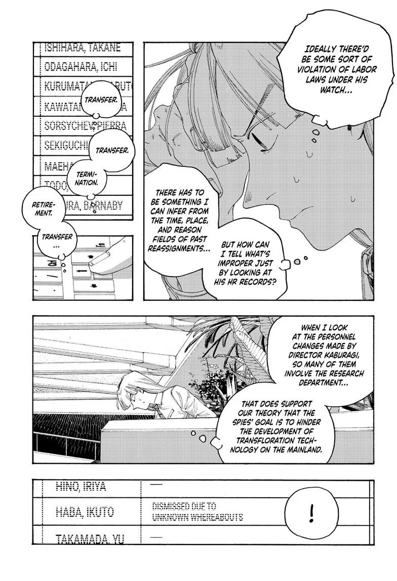 Fool Night Chapter 95 - Page 5