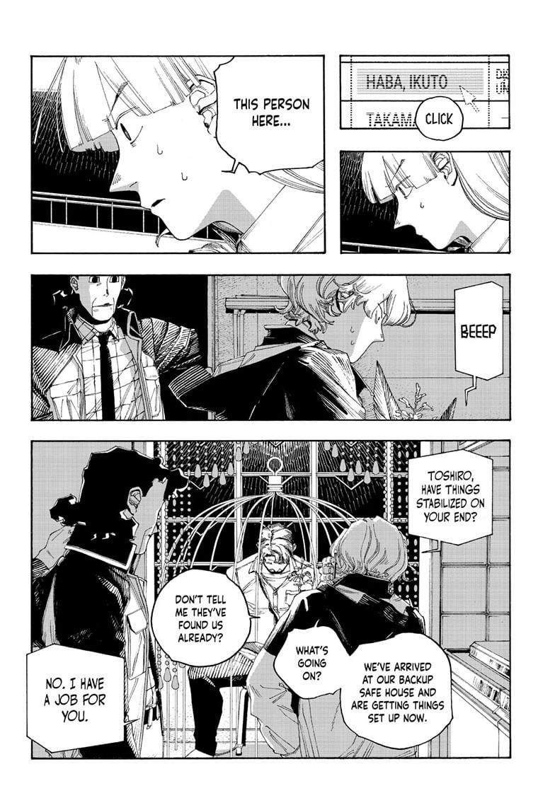 Fool Night Chapter 95 - Page 6