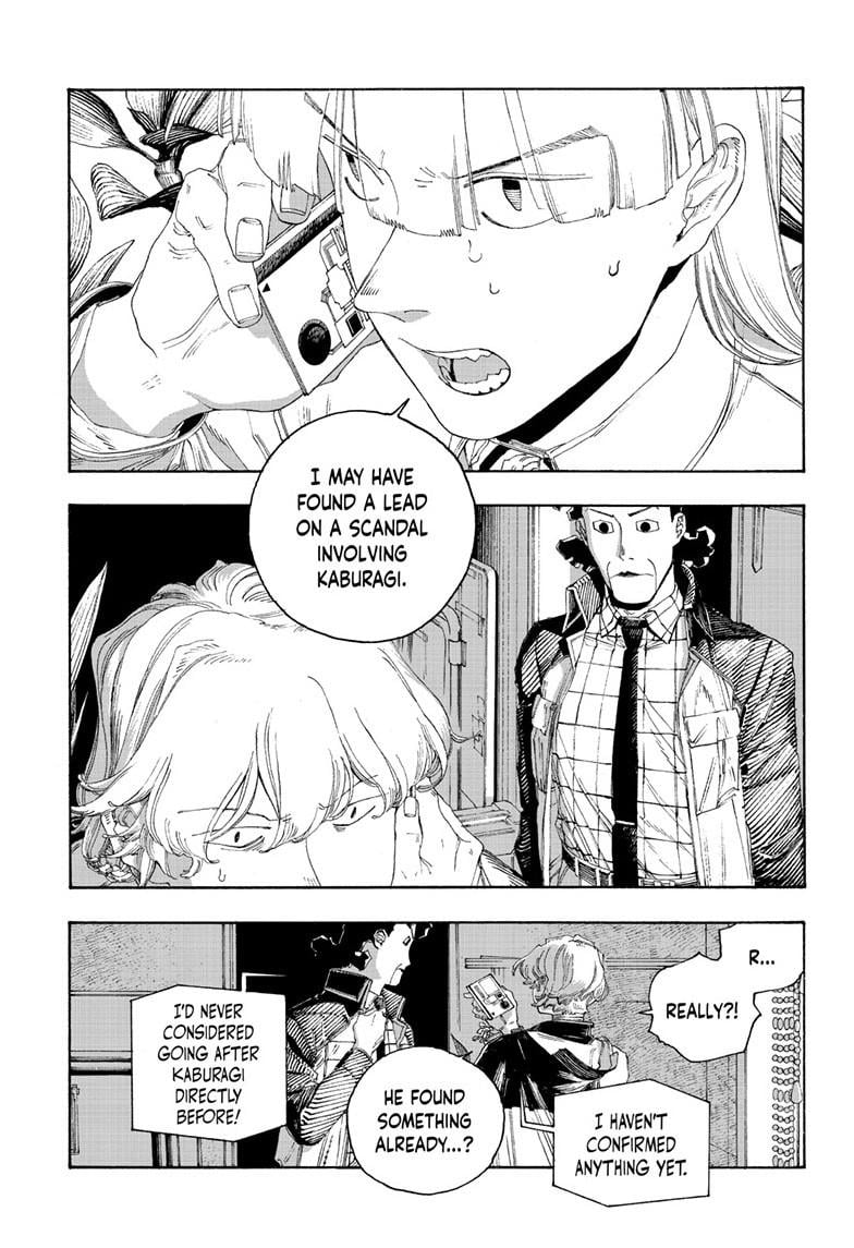 Fool Night Chapter 95 - Page 7