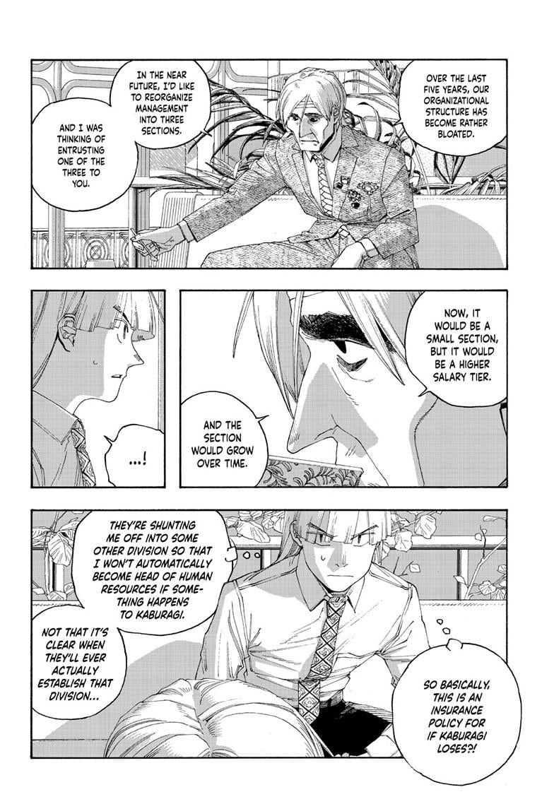 Fool Night Chapter 96 - Page 2