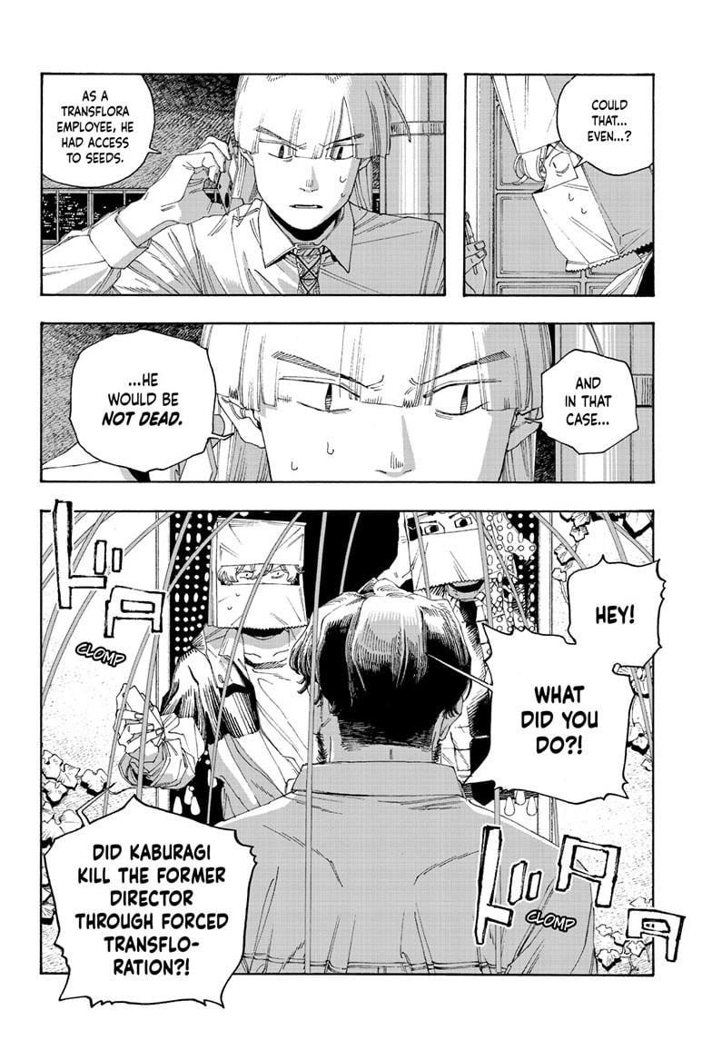 Fool Night Chapter 96 - Page 14