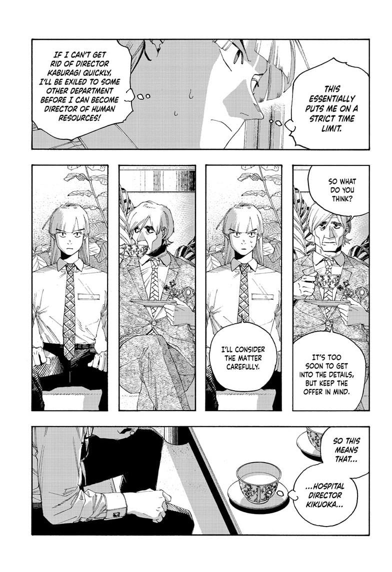 Fool Night Chapter 96 - Page 3