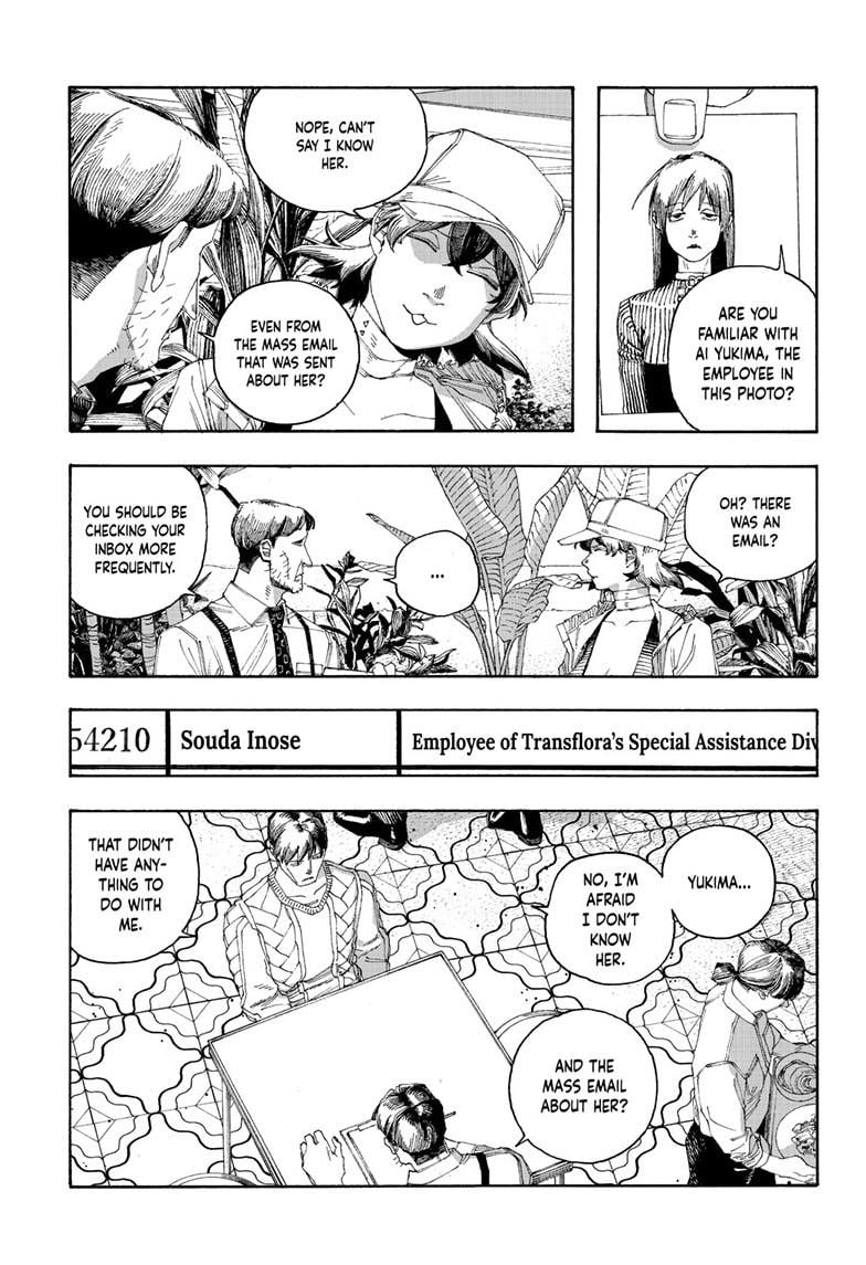 Fool Night Chapter 96 - Page 5