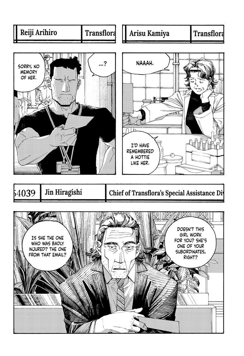 Fool Night Chapter 96 - Page 6