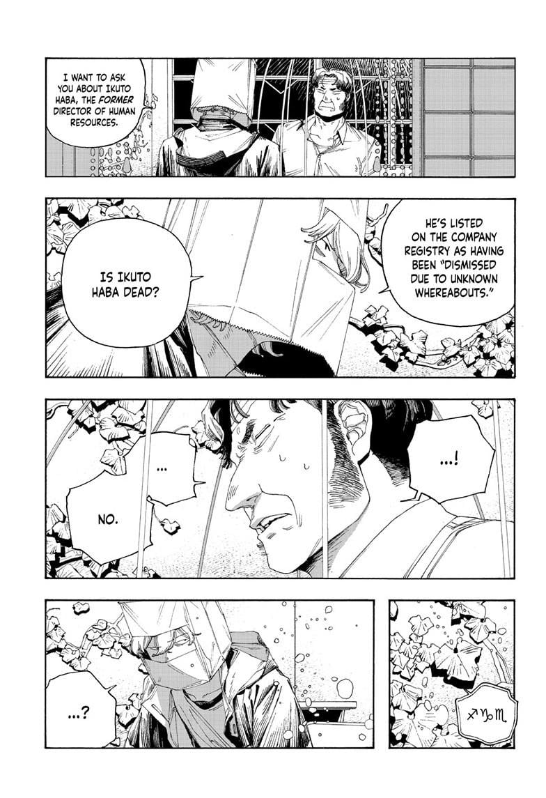 Fool Night Chapter 96 - Page 9