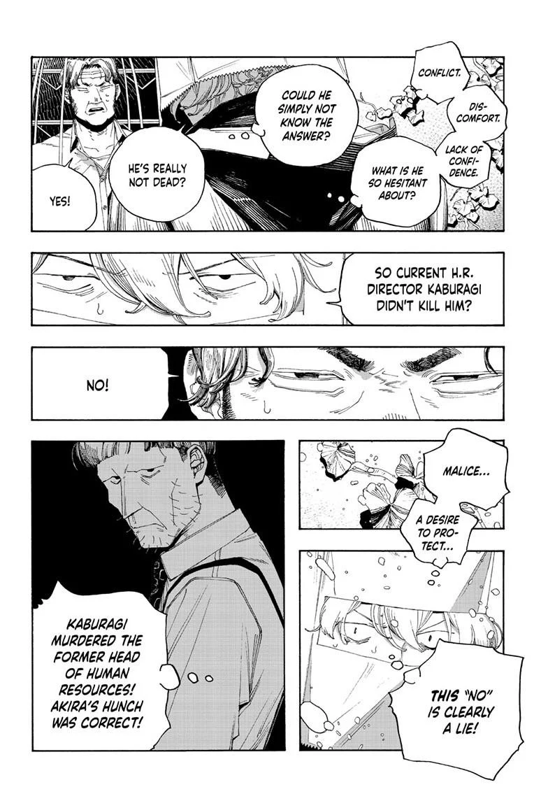Fool Night Chapter 96 - Page 10