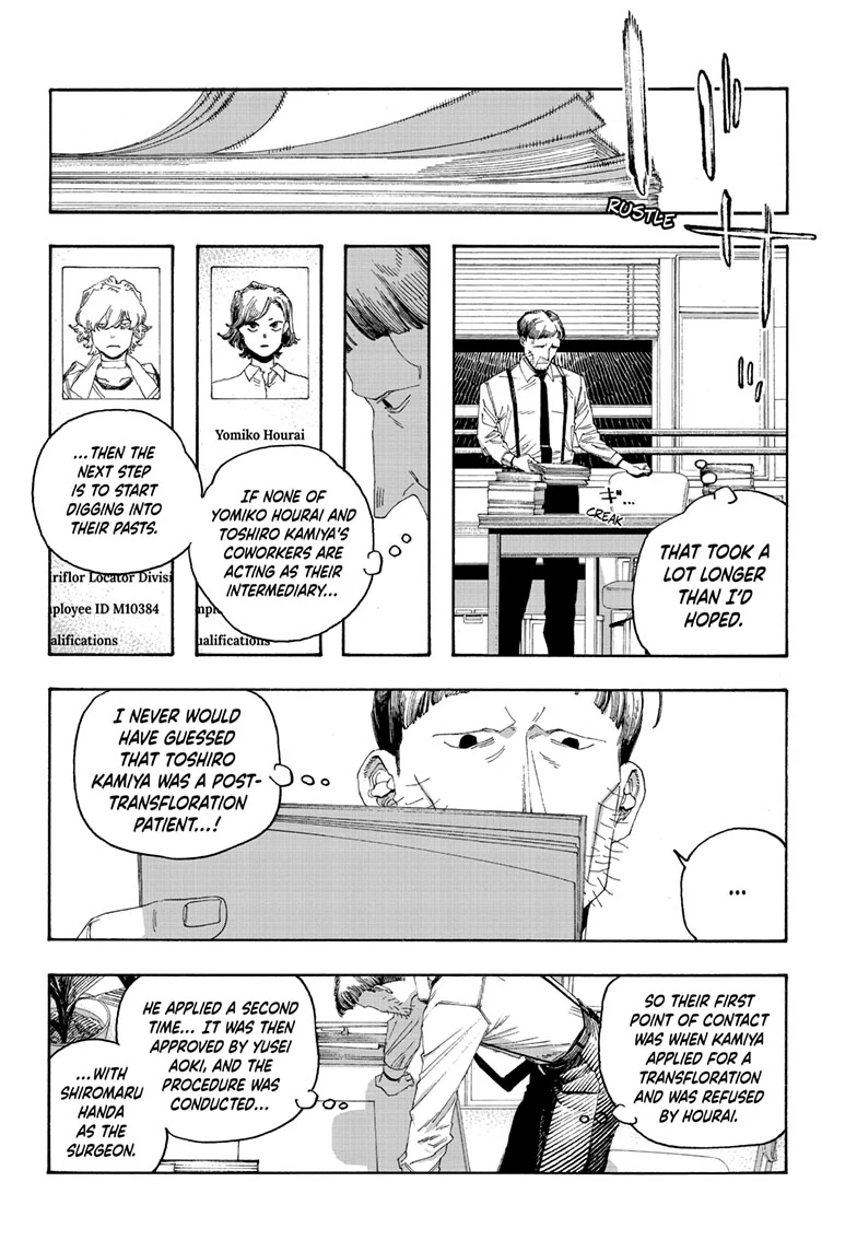 Fool Night Chapter 97 - Page 11