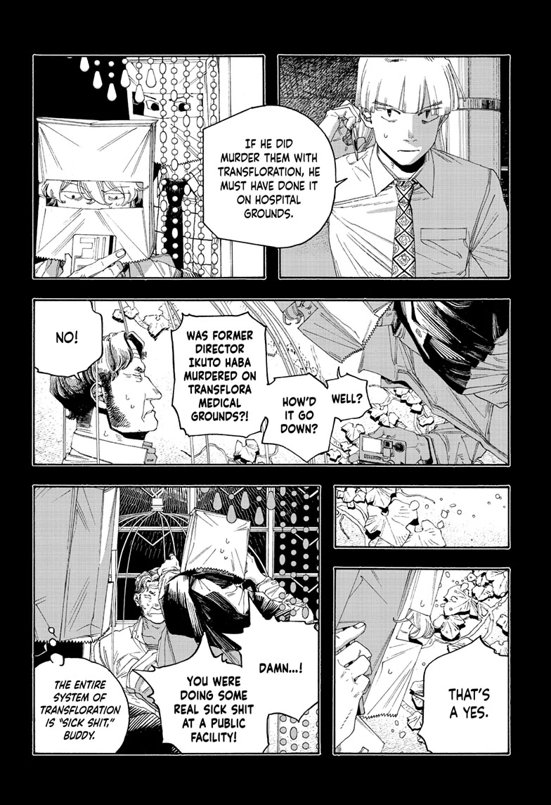 Fool Night Chapter 97 - Page 13
