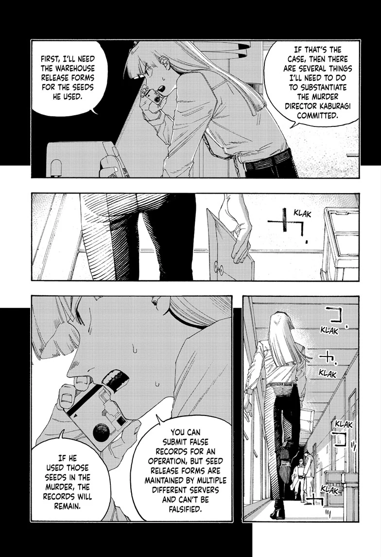 Fool Night Chapter 97 - Page 14