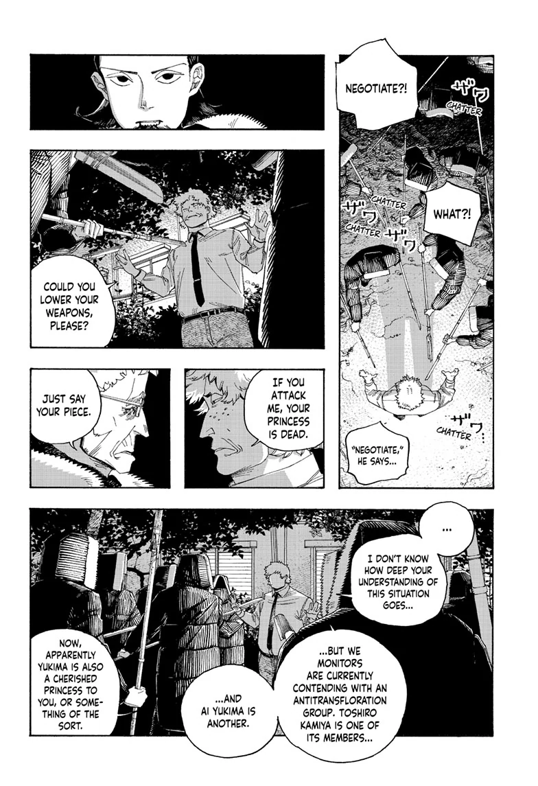 Fool Night Chapter 97 - Page 3