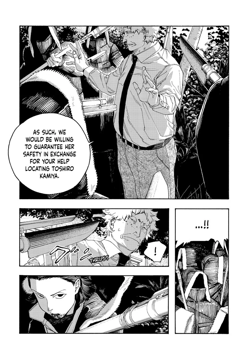 Fool Night Chapter 97 - Page 4