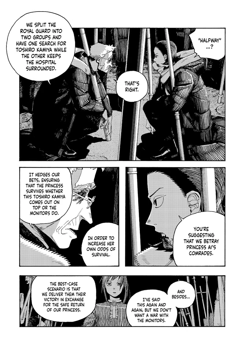 Fool Night Chapter 97 - Page 6
