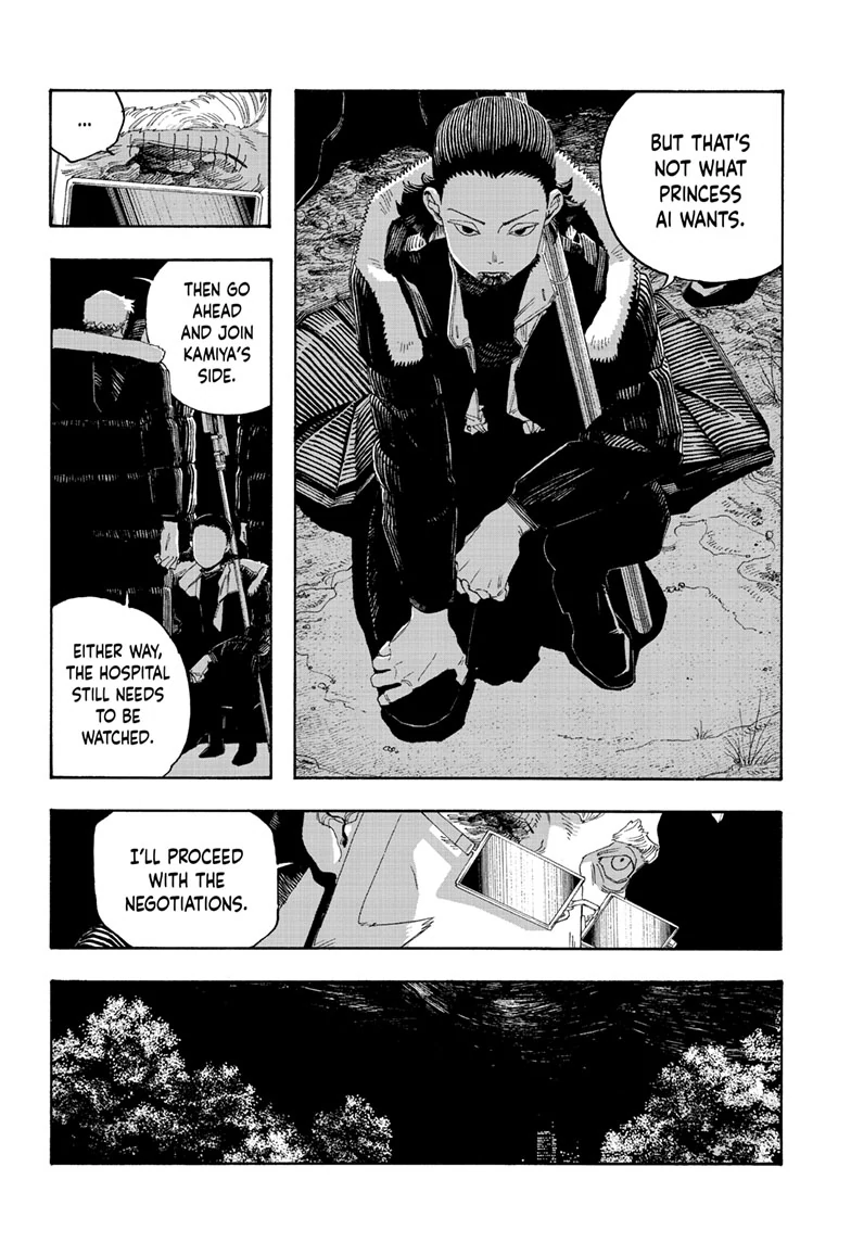 Fool Night Chapter 97 - Page 7