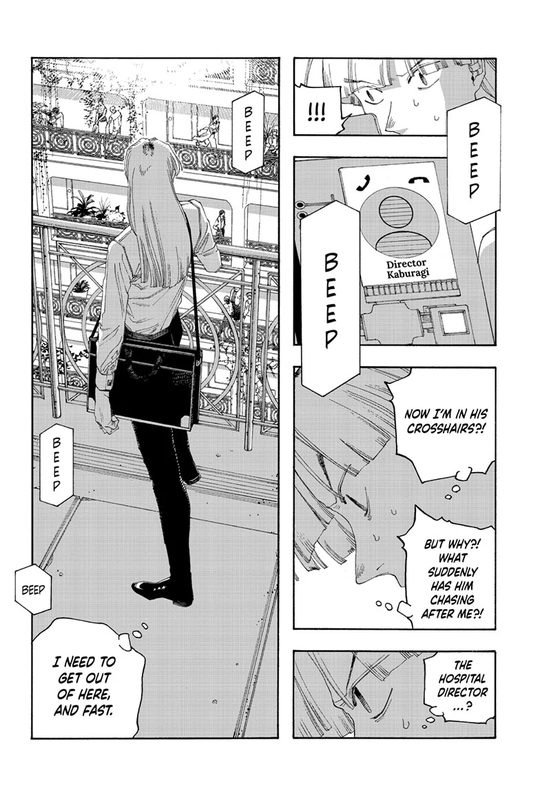 Fool Night Chapter 98 - Page 13