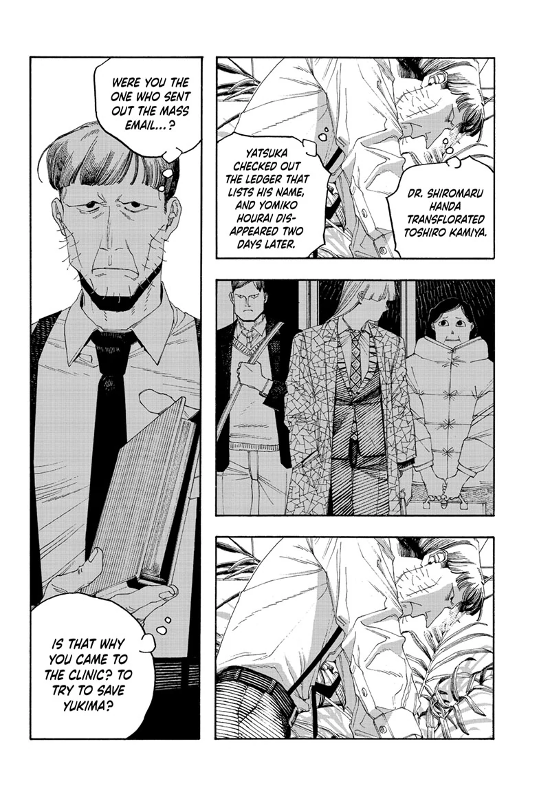 Fool Night Chapter 98 - Page 3