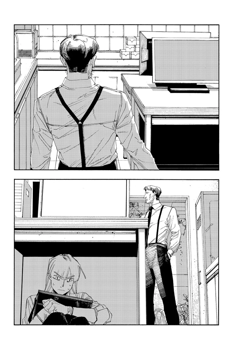 Fool Night Chapter 98 - Page 9