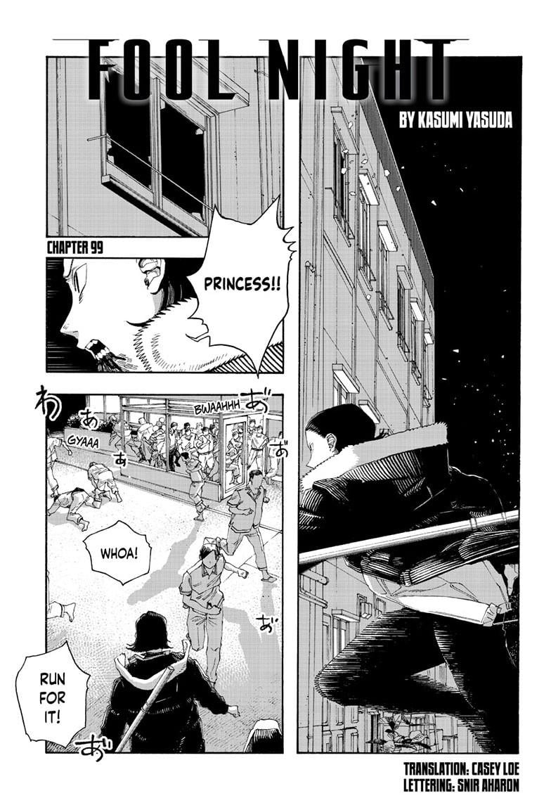Fool Night Chapter 99 - Page 1