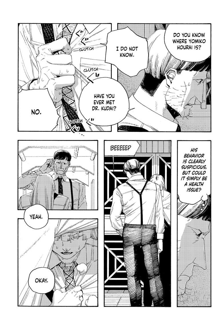 Fool Night Chapter 99 - Page 15
