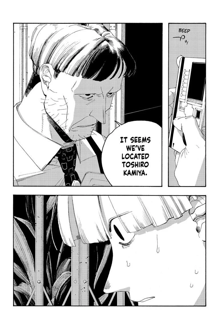 Fool Night Chapter 99 - Page 16